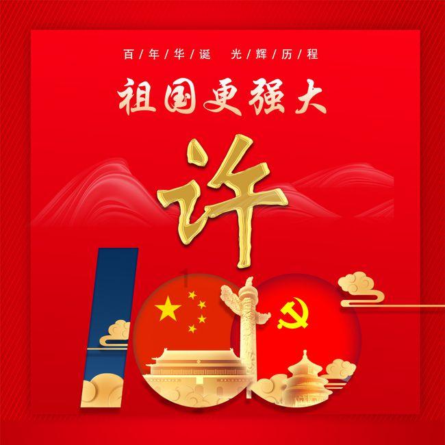 育见·省实 成就最出色的你!
